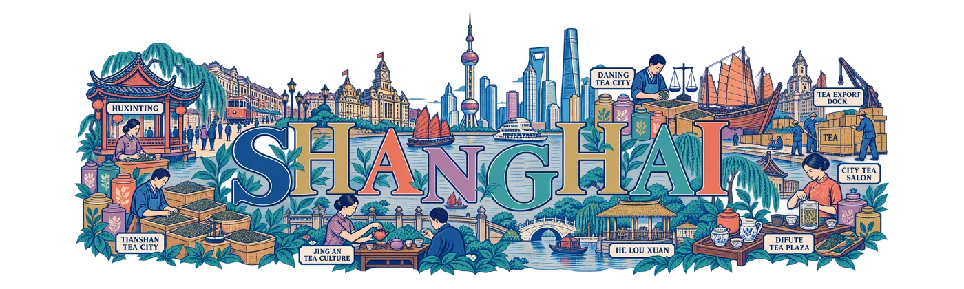 Shanghai — город внутри имени