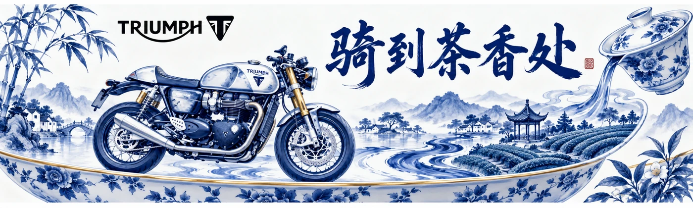 Triumph