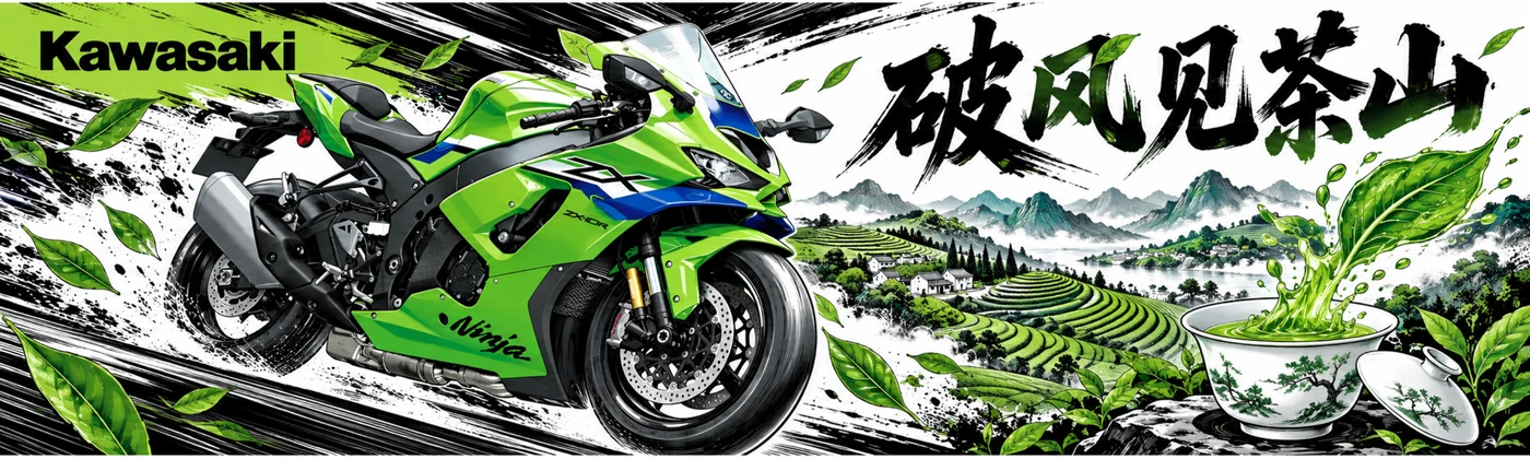Kawasaki