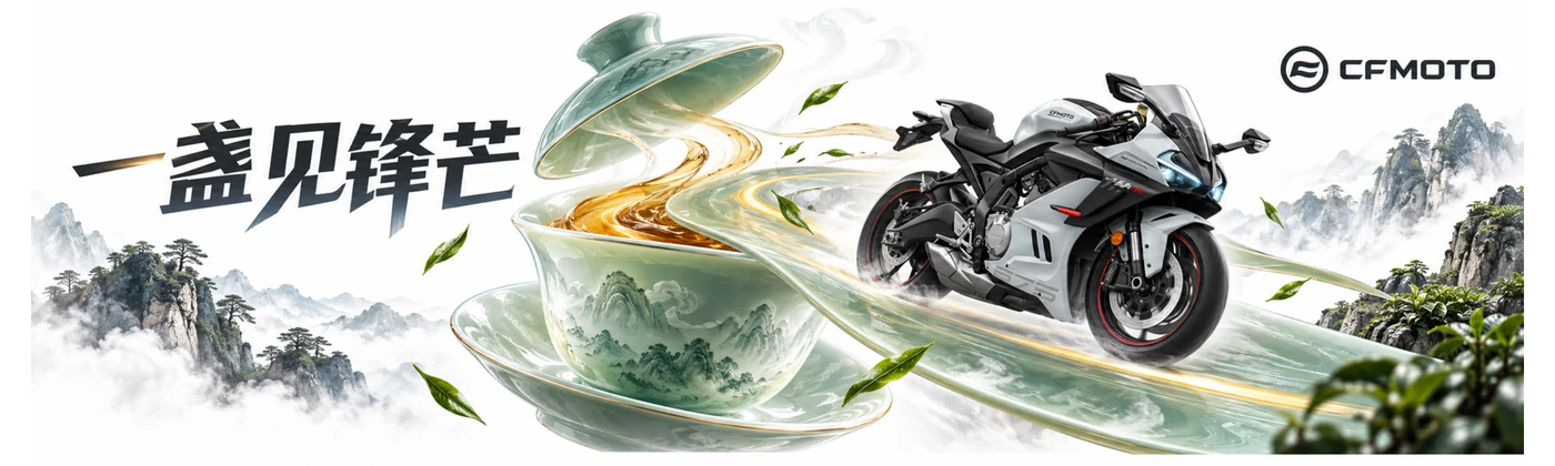 CFMOTO