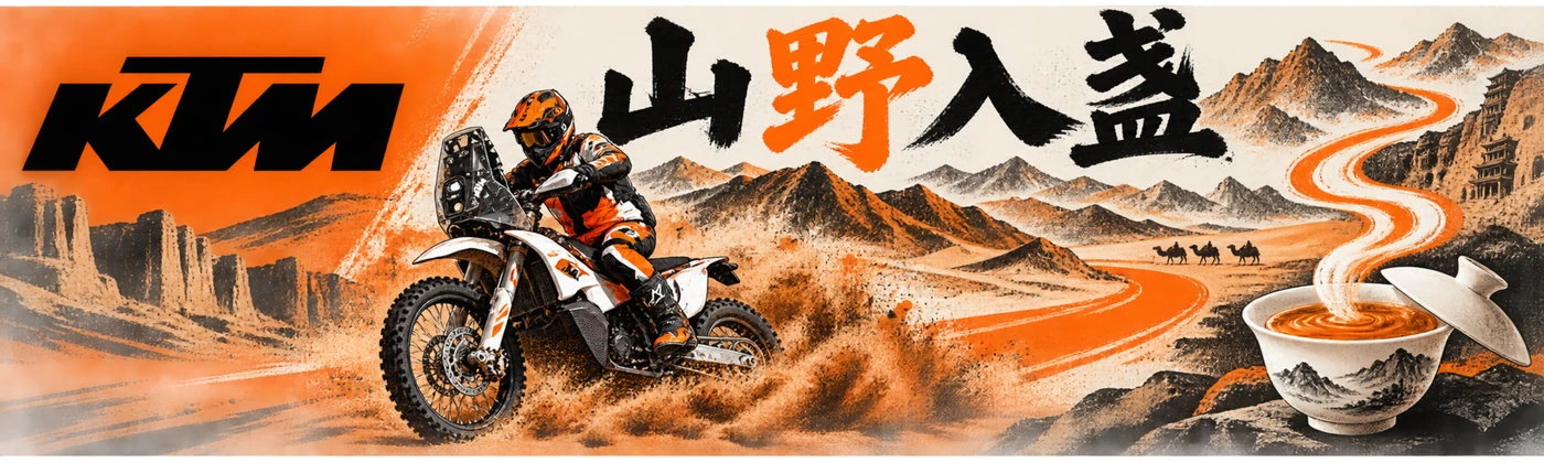 KTM