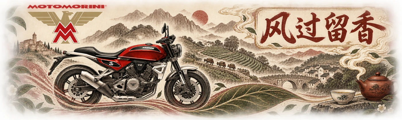 Moto Morini