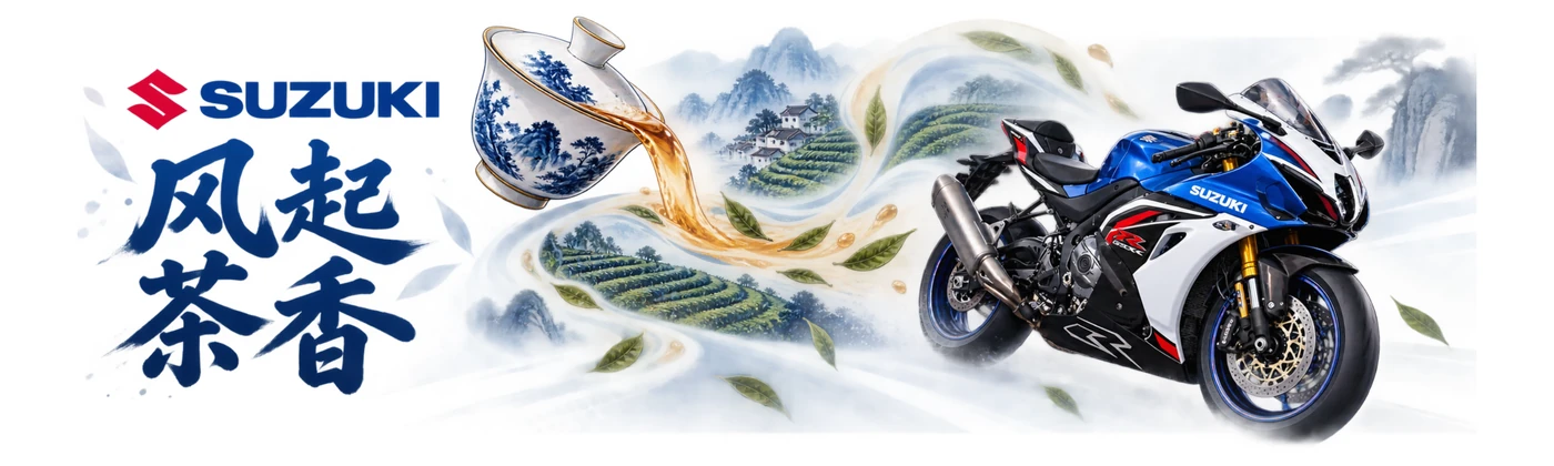 Suzuki