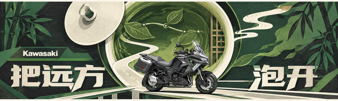 Kawasaki