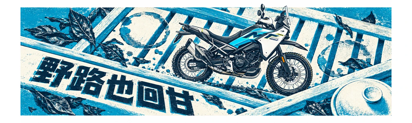 CFMOTO