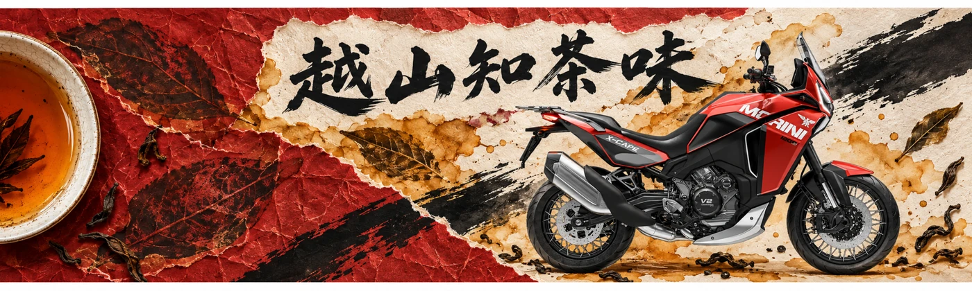 Moto Morini