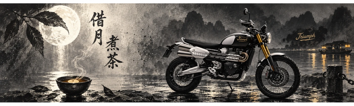 Triumph